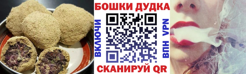 купить наркотик Алагир Печенье с ТГК марихуана