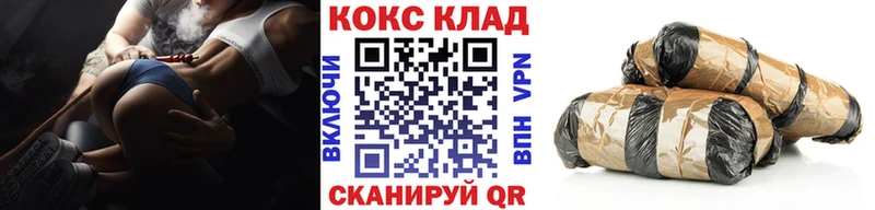 shop как зайти  наркотики  omg зеркало  Алагир  Кокаин FishScale 