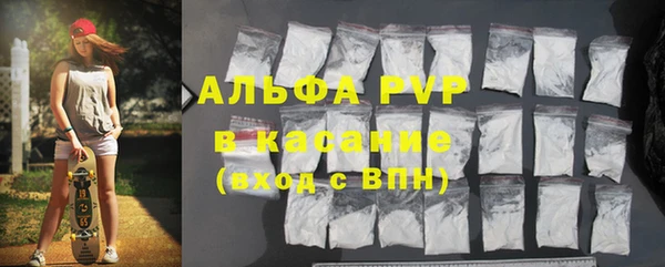 гашишное масло Абинск