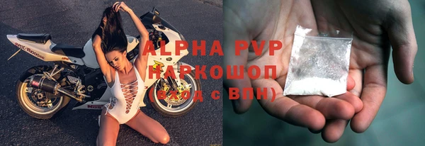 гашишное масло Абинск
