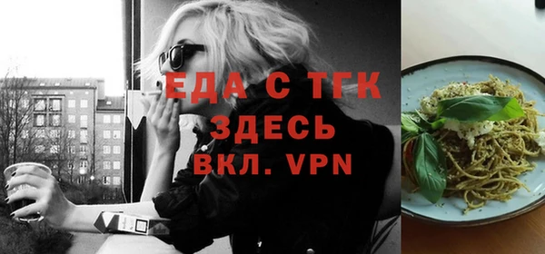 ECSTASY Абаза