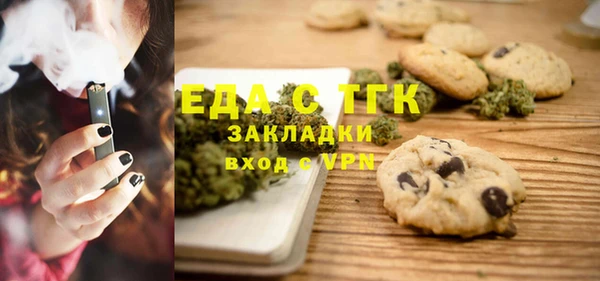 MDMA Premium VHQ Абдулино