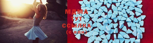 MDMA Premium VHQ Абдулино