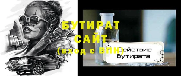 MDMA Premium VHQ Абдулино