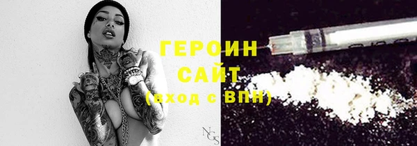 гашишное масло Абинск
