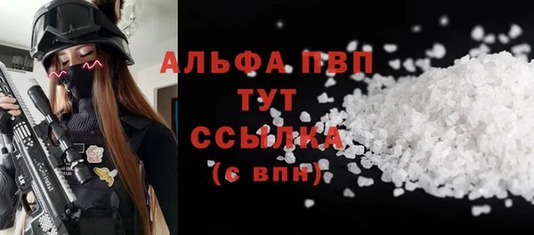 MDMA Premium VHQ Абдулино