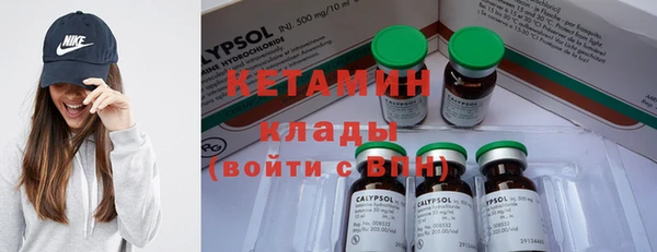 ECSTASY Абаза