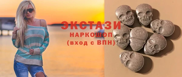ECSTASY Абаза