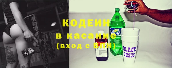 ECSTASY Абаза