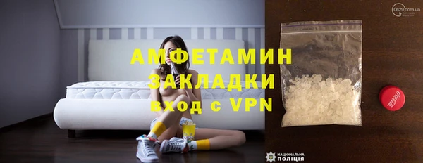 гашишное масло Куйбышев