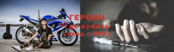 ECSTASY Абаза