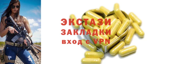 мяу мяу мука Кулебаки