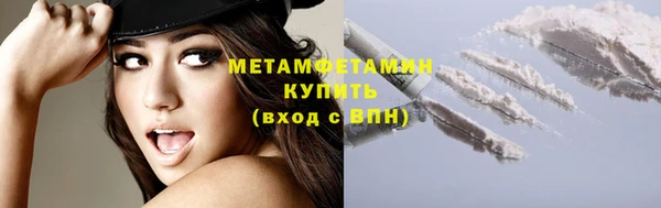гашишное масло Куйбышев