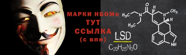 гашишное масло Абинск
