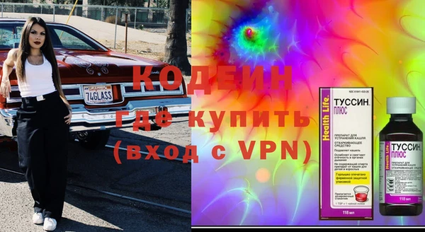 ECSTASY Абаза