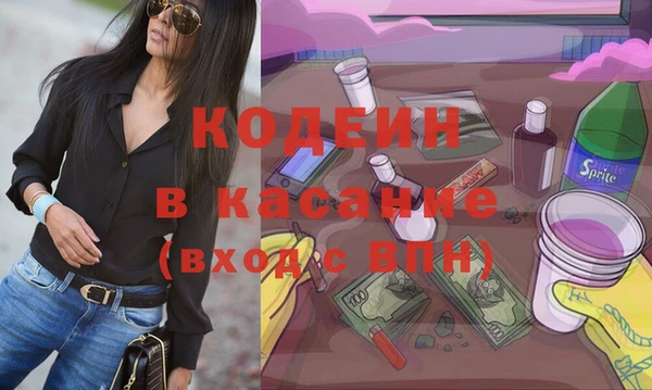 ECSTASY Абаза