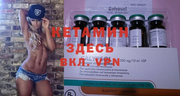 мяу мяу мука Кулебаки
