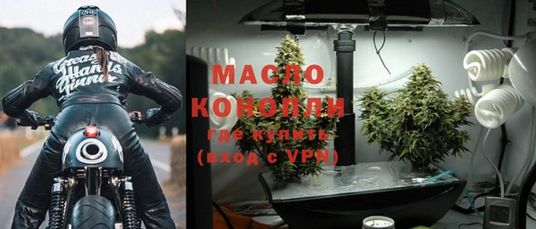 гашишное масло Абинск