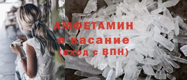 ECSTASY Абаза