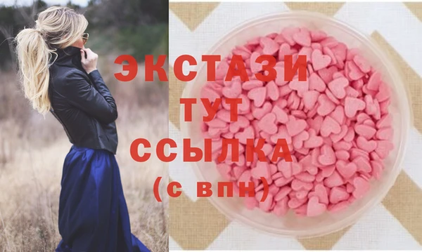 гашишное масло Абинск