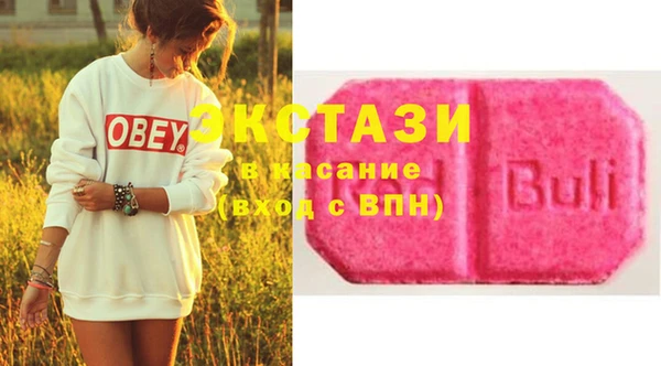 MDMA Premium VHQ Абдулино