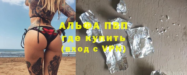 MDMA Premium VHQ Абдулино