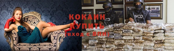 гашишное масло Абинск
