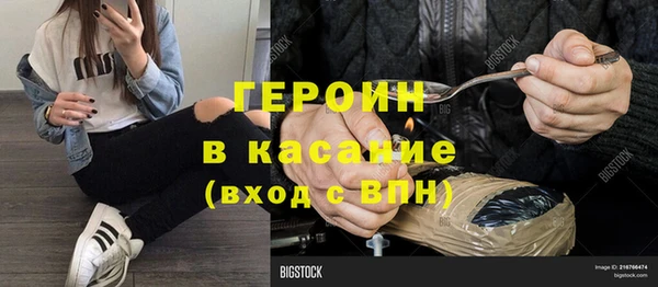 гашишное масло Абинск