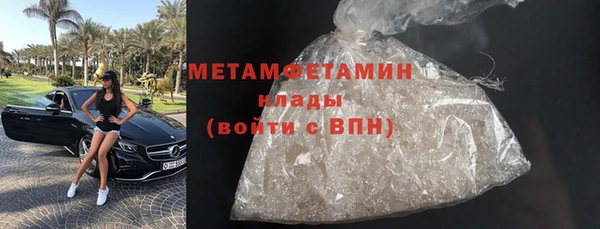 мяу мяу мука Кулебаки