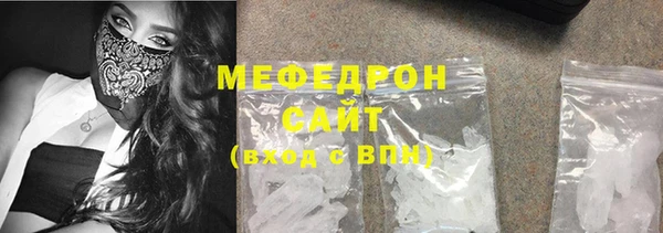 MDMA Premium VHQ Абдулино