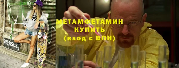 гашишное масло Куйбышев