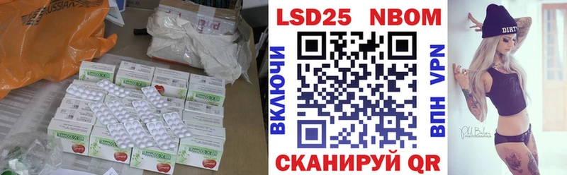 LSD-25 экстази ecstasy Алагир