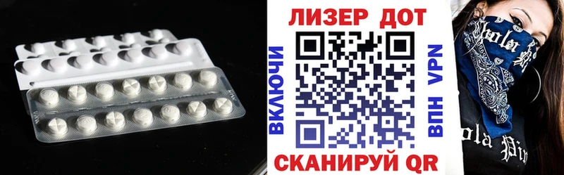 MEGA вход  Алагир  Лсд 25 экстази ecstasy  как найти закладки 