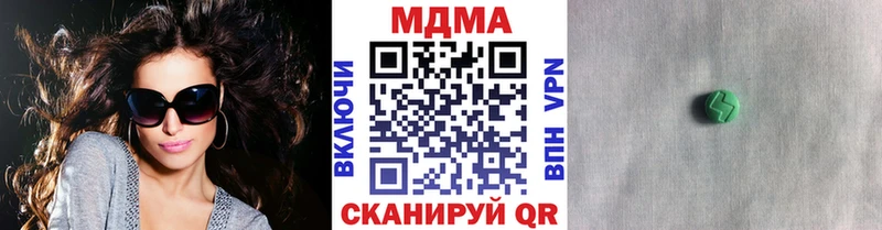 МДМА Molly  купить наркотик  Алагир 