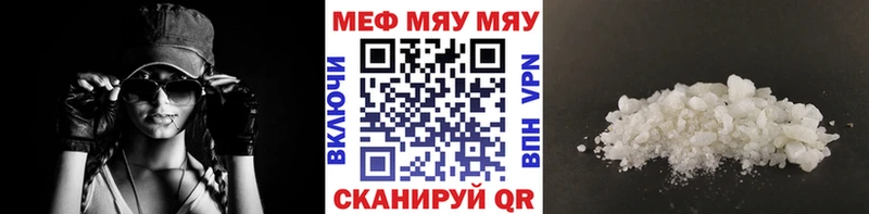 Меф мука  Алагир 