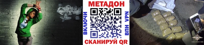 гидра сайт  Алагир  МЕТАДОН белоснежный 