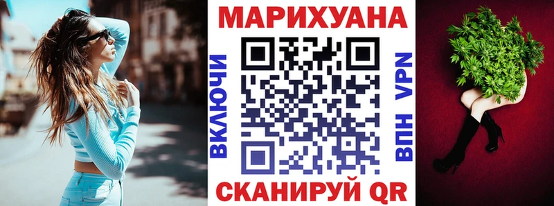где купить наркоту  ОМГ ОМГ ссылка  Бошки Шишки план  Алагир 